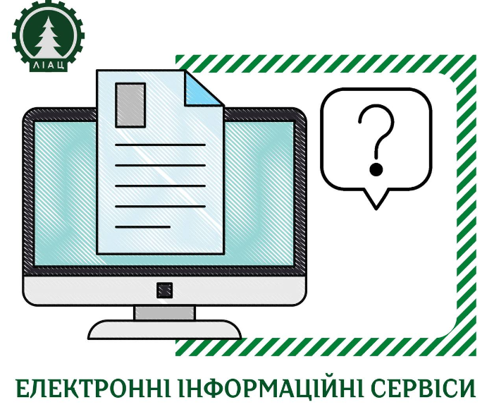 Лісорубні квитки